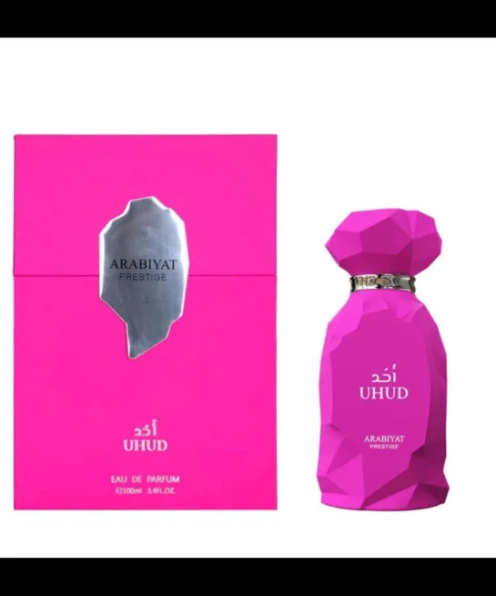 Uhud de Arabiyat Prestige