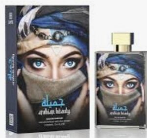 Arabian Beauty de Emper