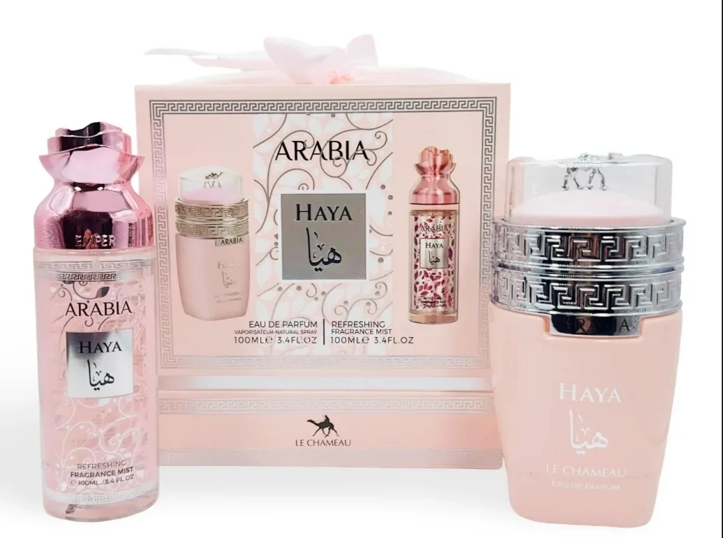 Arabia Haya de Le Chameau (set)